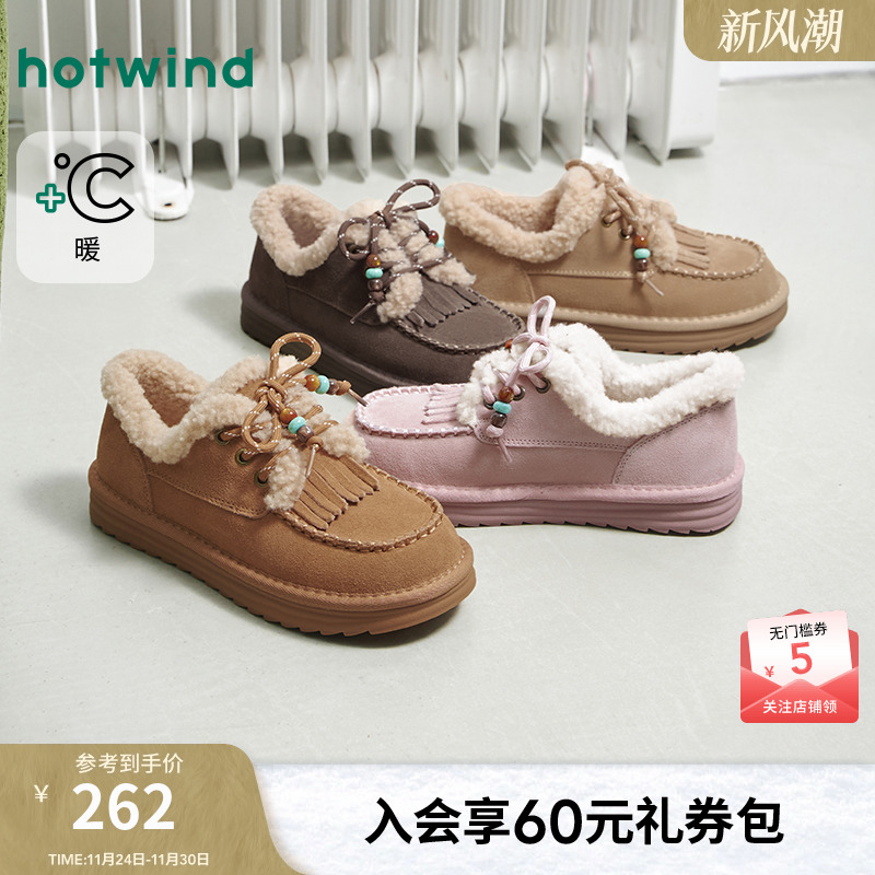 热风2025年新款女士时尚休闲靴