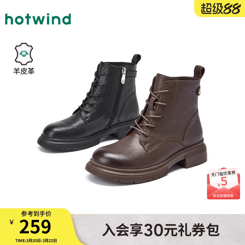 热风黑色马丁靴女款2025年冬季新款休闲短靴简约女靴子百搭女鞋