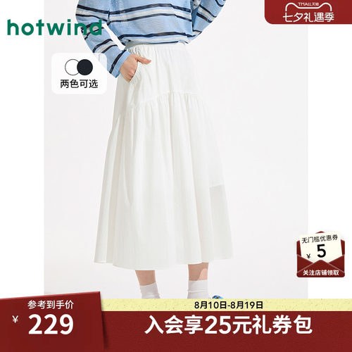 热风2025年夏季新款女士口袋半裙