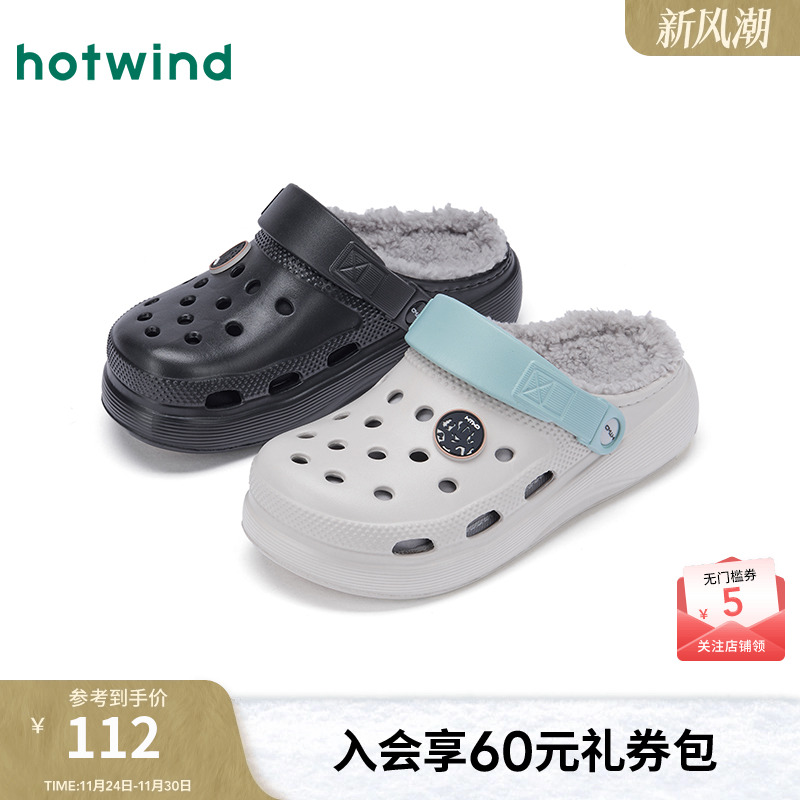 25年冬季新款男士时尚家居鞋