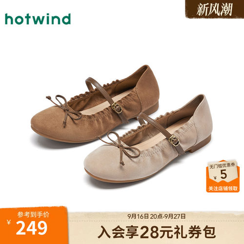 2026年春秋季新款女士玛丽珍鞋
