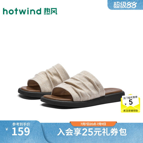 2026年夏季新款女士时尚一字拖
