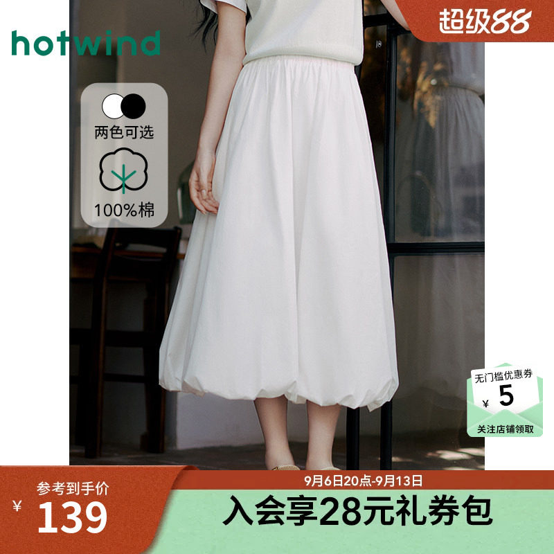 2025年夏季新款女士花苞裙长裙