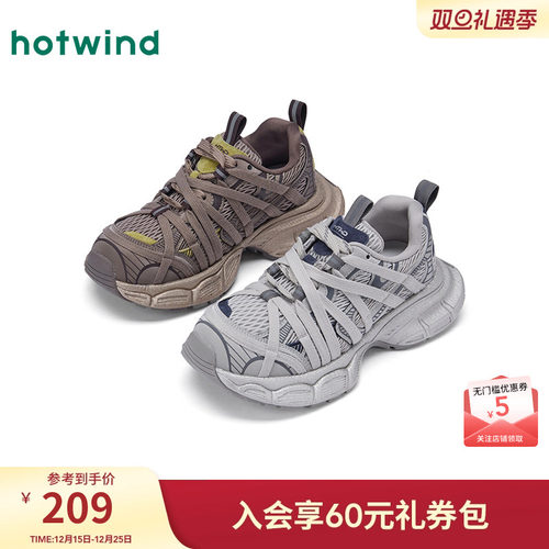 26年春季新款女士时尚休闲鞋