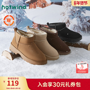 热风女鞋25冬新款女士时尚休闲靴纯色圆头套筒短靴百搭雪地靴子女