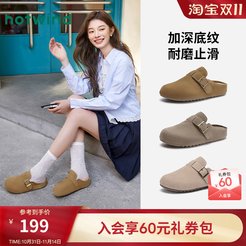 热风25年春秋新款女士时尚休闲鞋