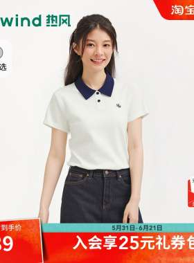 热风2026年夏季新款女士撞色poloT恤POLO衫直筒型休闲灰色短袖