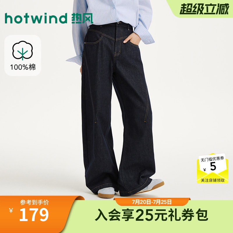 秋季新款女士时尚分割弯刀裤