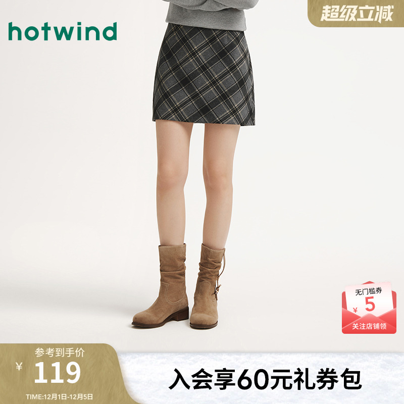 热风2025年新款女士格子半裙