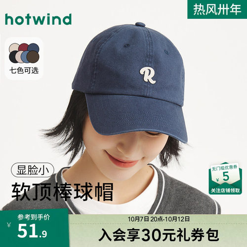 热风2026年春秋季新款女士棒球帽
