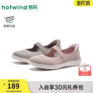 透气网面鞋 轻便休闲鞋 子H23W26105 女2026年春新款 热风软底健步鞋