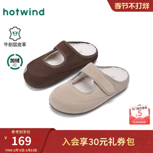 热风平底勃肯鞋女鞋2025年冬季新款加绒保暖棉拖鞋室内包头半拖