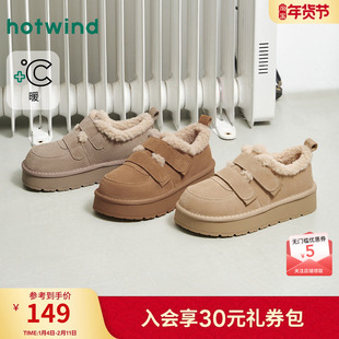 热风加绒雪地靴女2025年冬季新款复古休闲棉鞋百搭保暖加厚女鞋子
