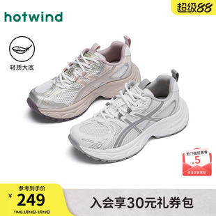 热风网面老爹鞋女款2026年春季新款增高厚底运动休闲鞋轻便女鞋子