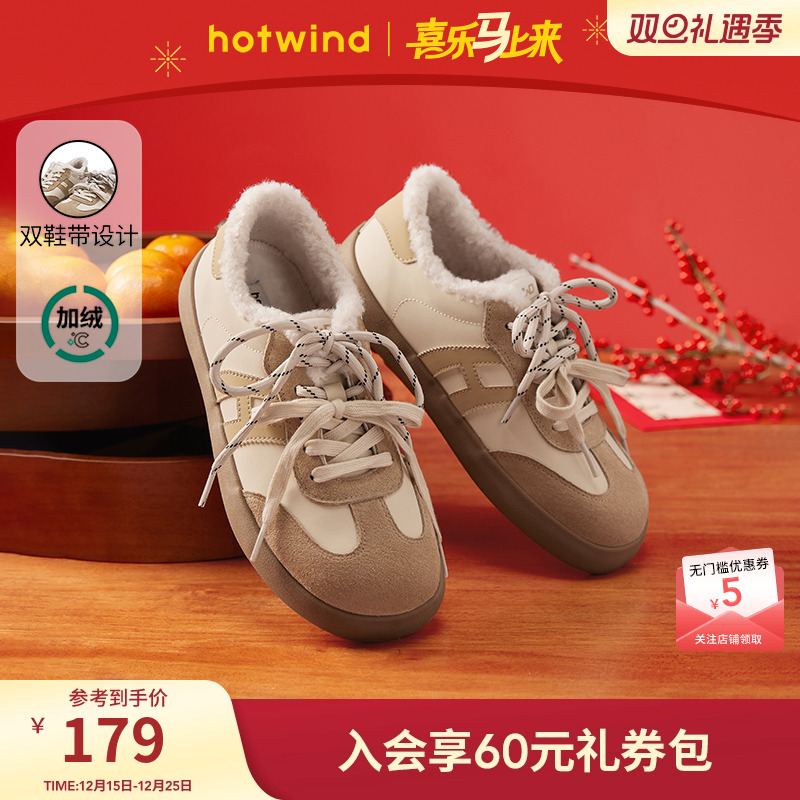 热风2025年冬季新款女时尚休闲鞋