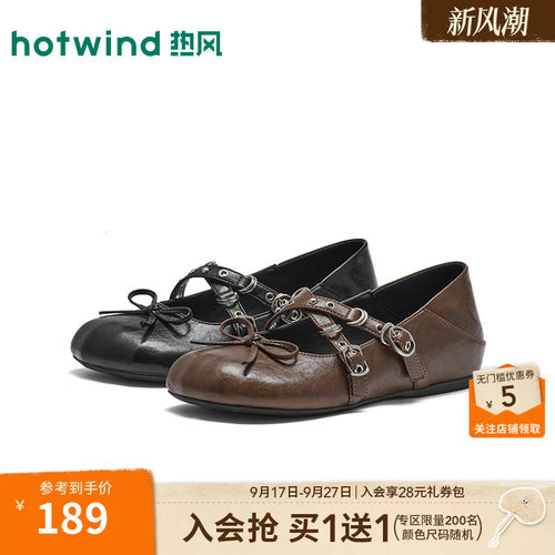 热风复古玛丽珍鞋2026年秋季新款