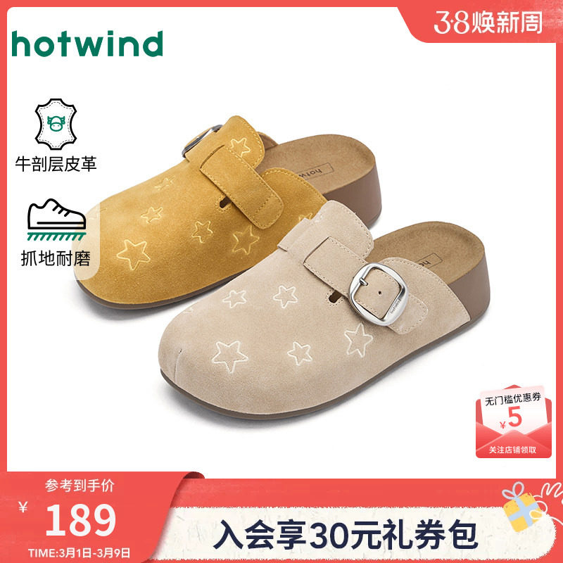 热风黄色勃肯鞋女鞋2026年春季新款时尚甜美平底鞋百搭外穿包头拖