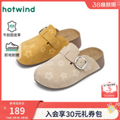 女鞋 甜美平底鞋 2026年春季 时尚 百搭外穿包头拖 新款 热风黄色勃肯鞋