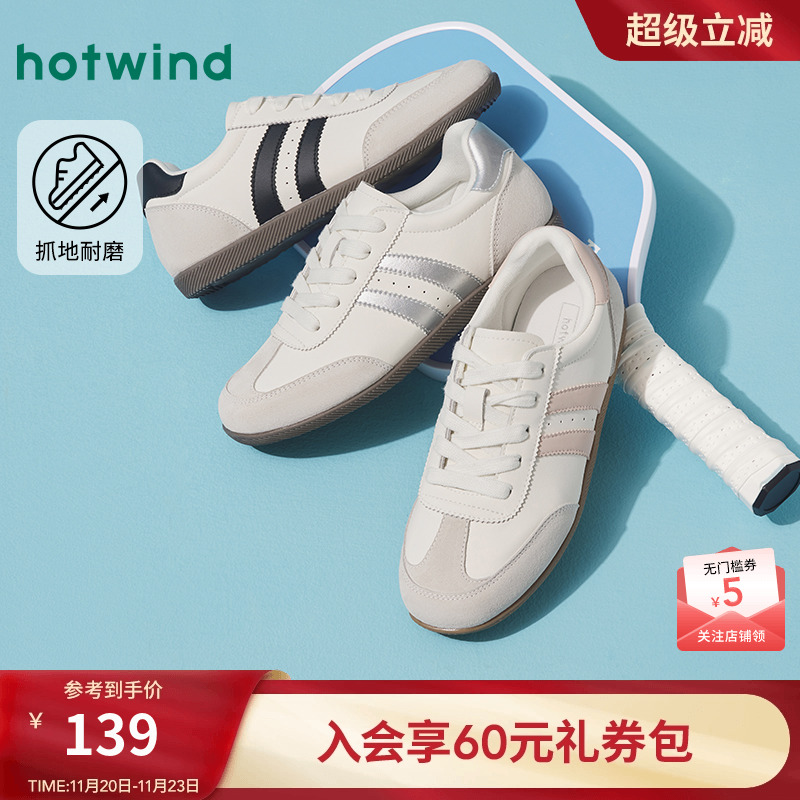 热风2025年春新款女士时尚休闲鞋