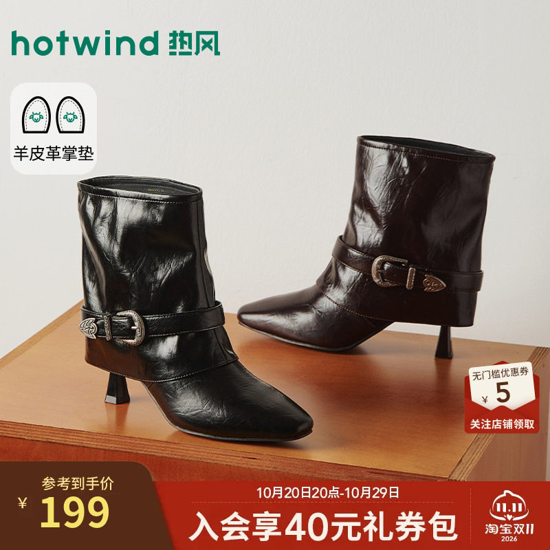 26年冬季新款女士时装靴