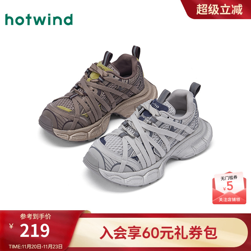 26年春季新款女士时尚休闲鞋