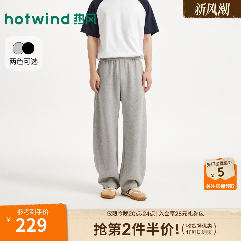 2026年秋季新款男士宽松弯刀卫裤