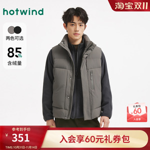 热风男士羽绒服马甲2025年冬季新款舒适羽绒马甲保暖内搭内胆上衣