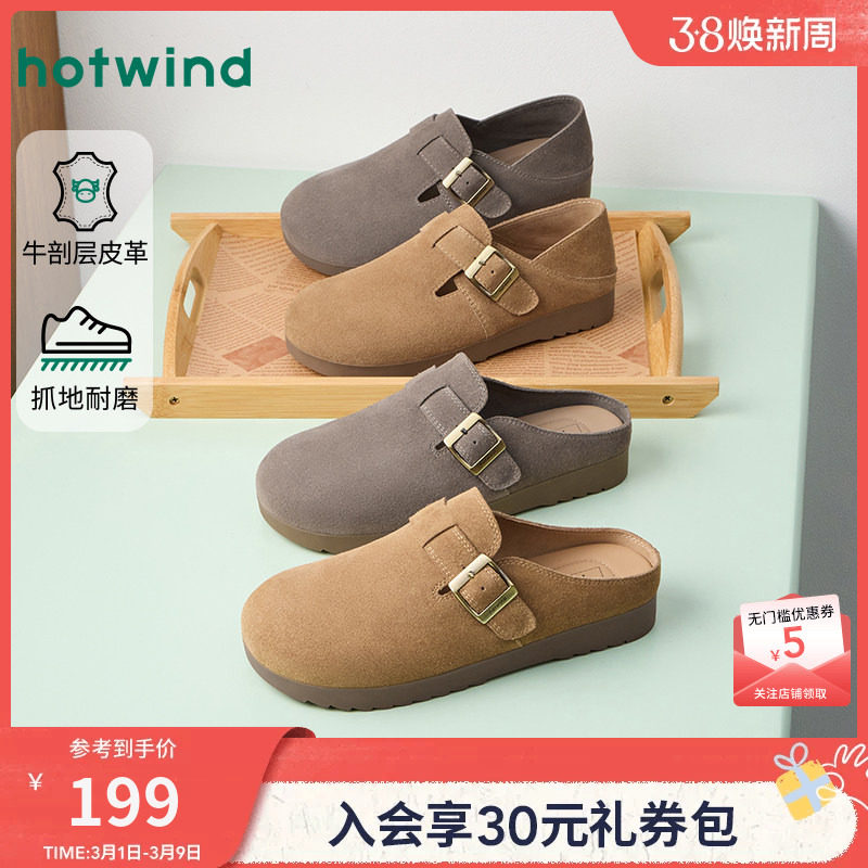 热风男鞋2026年春季新款男士时尚复古勃肯拖杏色百搭厚底休闲鞋