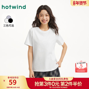 热风女士短袖t恤上衣白色打底衫2026年春季新款基本圆领黑色短袖T