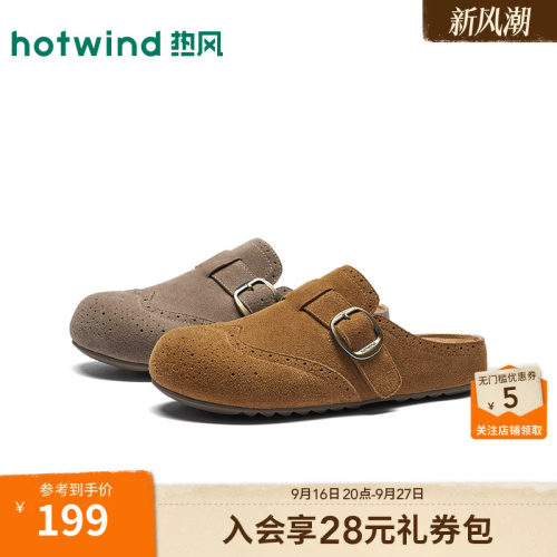 热风复古勃肯鞋女款2026年秋季