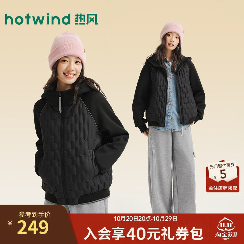 冬季新款女士连帽拼接轻薄羽绒服