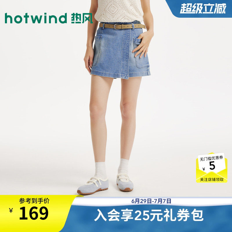26年夏季新款女士时尚牛仔裙裤