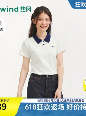 热风2026年夏季新款女士撞色poloT恤POLO衫直筒型休闲灰色短袖