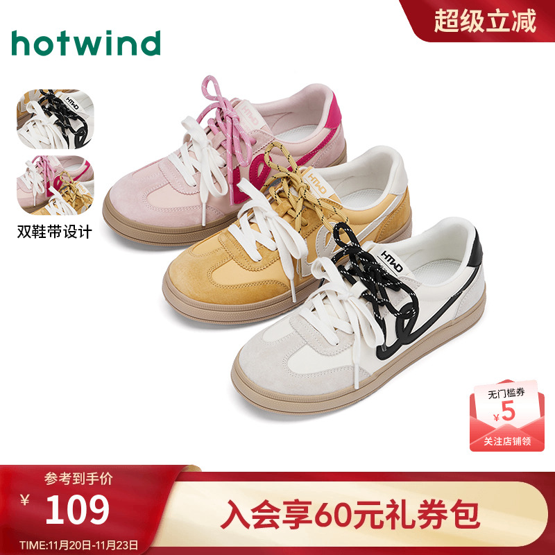 2025年春季新款女士时尚休闲鞋