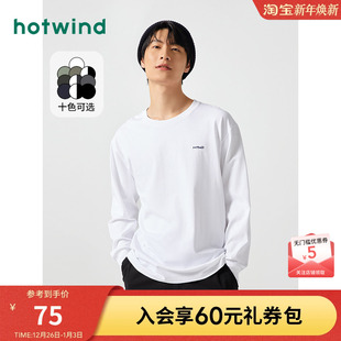 休闲长袖 热风男装 基本款 男士 T恤字母印花内搭上衣男 23秋新款