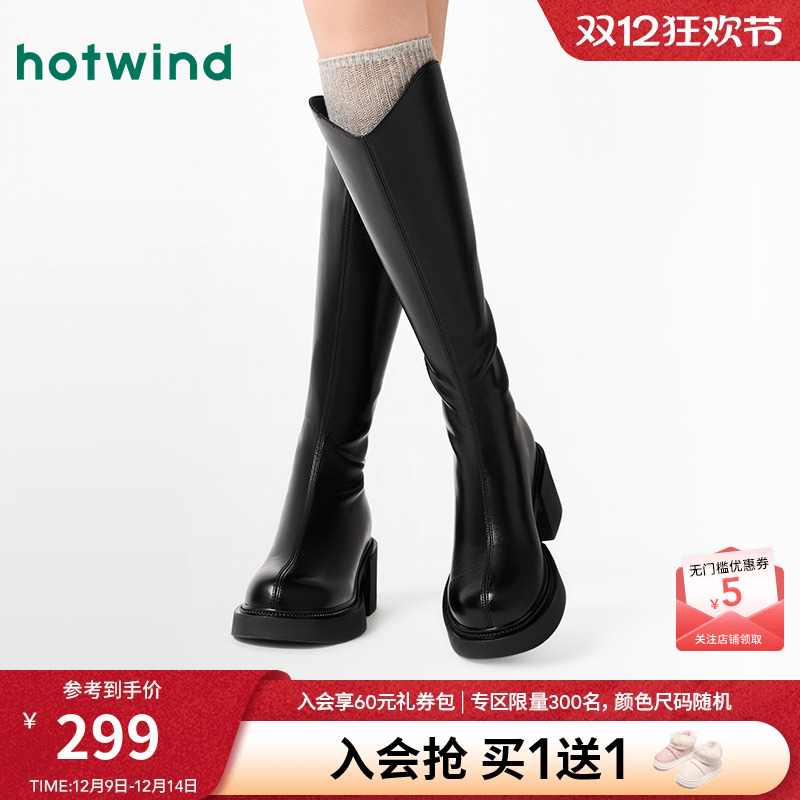 热风女鞋24冬骑士靴新品5折起