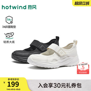 户外透气慢跑鞋 女 玛丽珍鞋 女26春新款 商城同款 热风米色休闲鞋