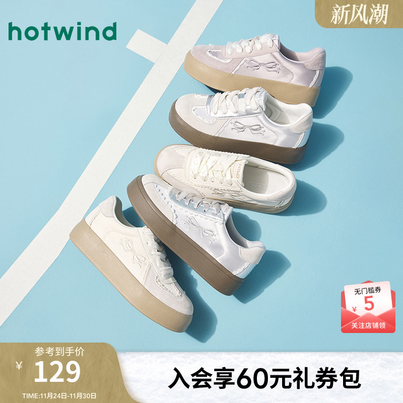 2025年春季新款女士时尚休闲鞋