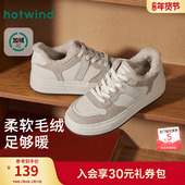 女款 增高面包鞋 2026年春季 热风厚底板鞋 新款 加绒保暖休闲鞋 女鞋 子