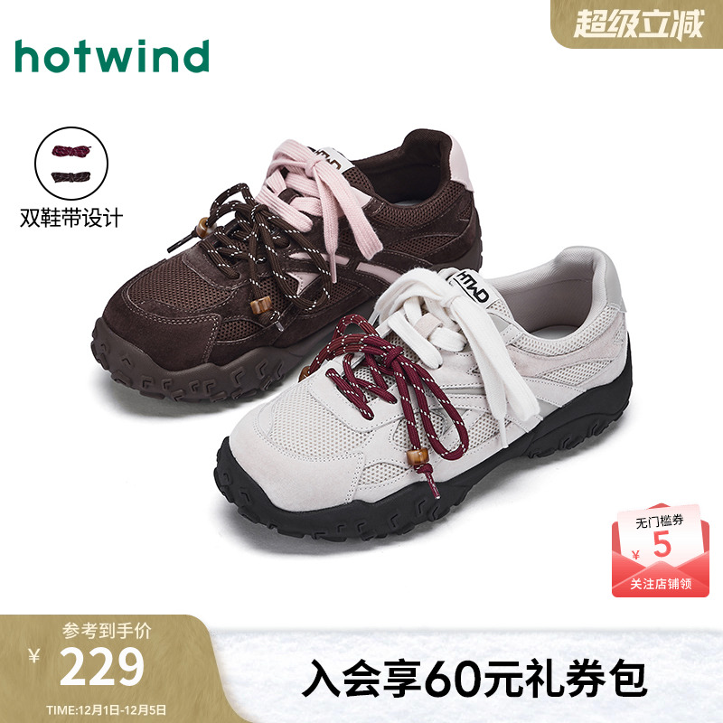 2025年秋季新款女士时尚休闲鞋