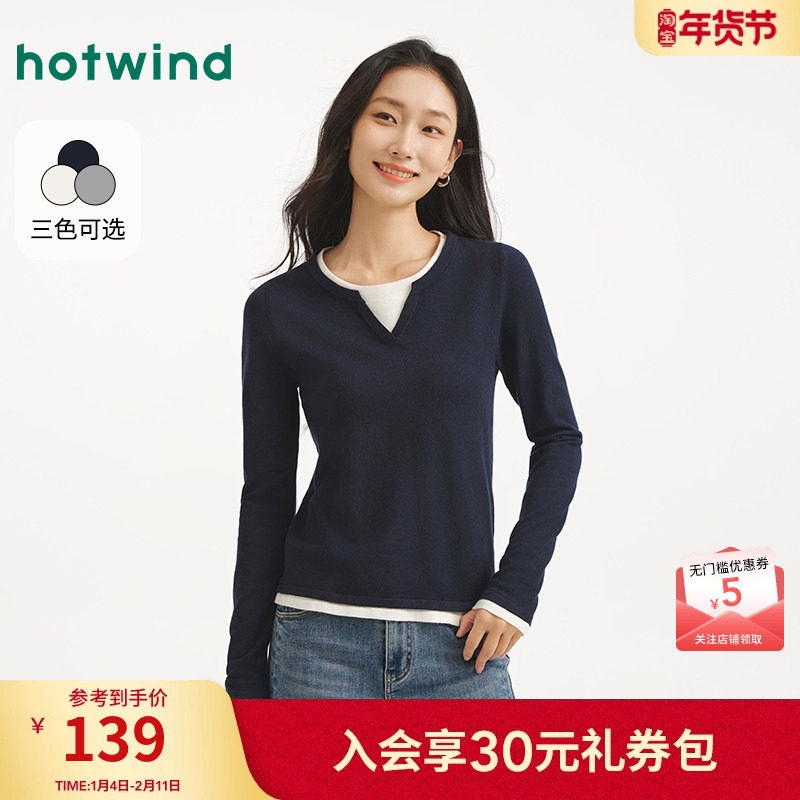 热风女士针织衫2025年秋季新款假两件针织衫圆领宽松内搭韩系上衣