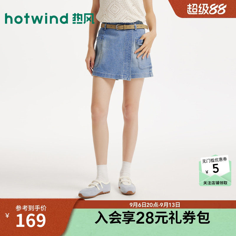 26年夏季新款女士时尚牛仔裙裤