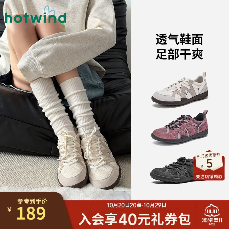 【商场同款】热风平底休闲鞋女26年春秋新款轻便透气户外运动女鞋