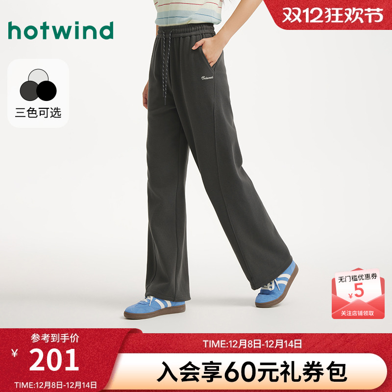 热风2025年新款女士休闲束脚裤