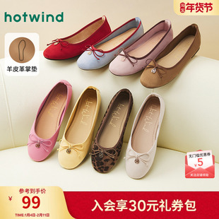 热风平底单鞋女款2025年秋季新款法式气质配裙子鞋子芭蕾浅口女鞋