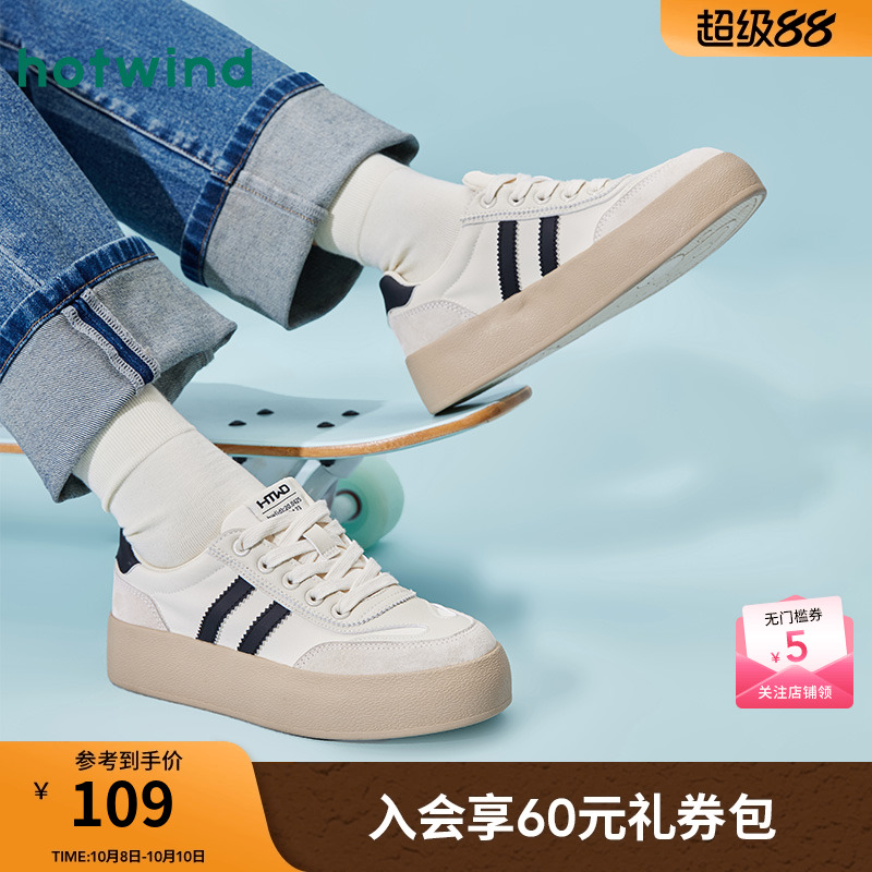 热风女鞋24春德训鞋新品5折起