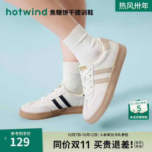 热风女鞋24春德训鞋新品5折起