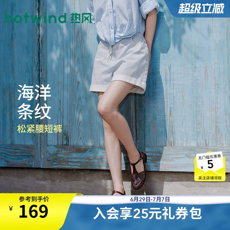 26年夏季新款女士休闲翻边牛仔裤