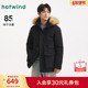 热风男士 羽绒服 户外中长羽绒服毛领保暖工装 羽绒服2025年冬季 新款