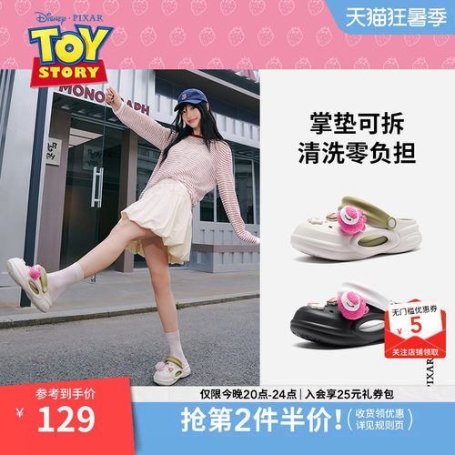 2026年夏季新款女士时尚洞洞鞋